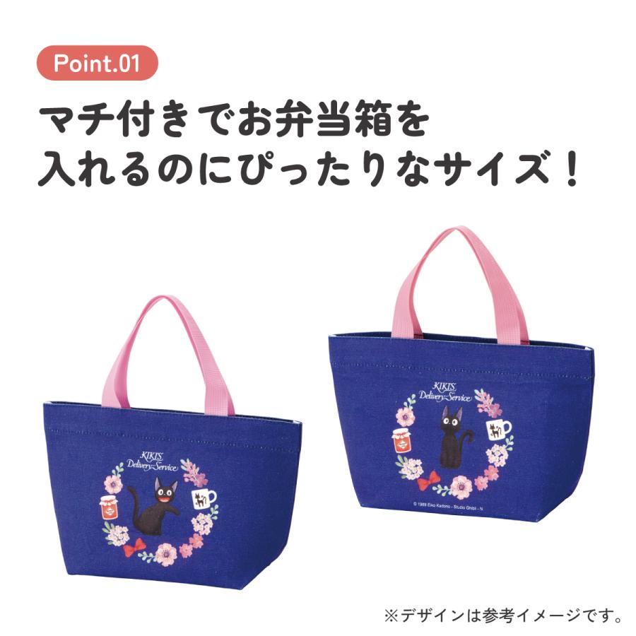スケーター 帆布 ランチバッグ ランチ トートバッグ お弁当 バッグ 