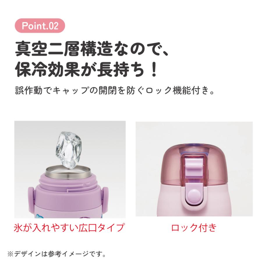 スケーター 水筒 立体プリント キッズ ワンタッチ 直飲み ステンレス