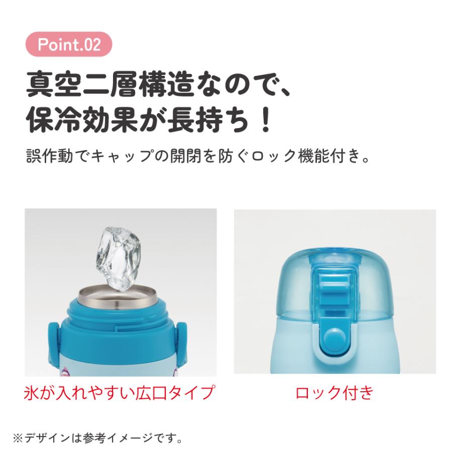 スケーター 水筒 立体プリント キッズ ワンタッチ 直飲み ステンレス