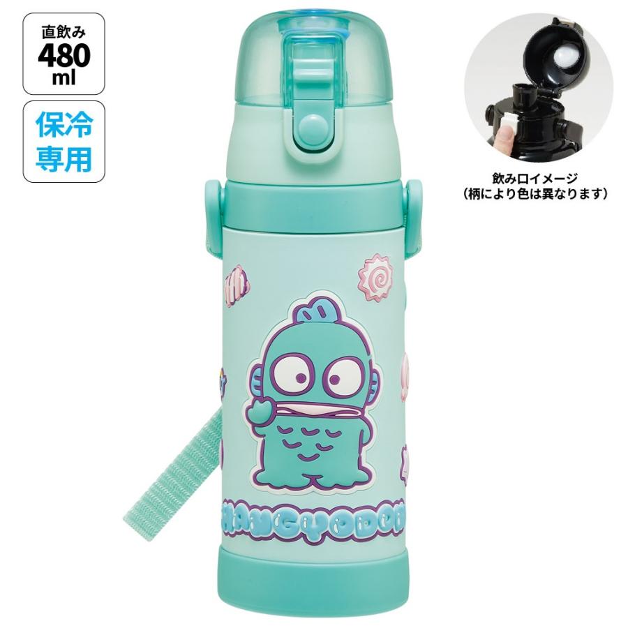 スケーター 水筒 立体プリント キッズ ワンタッチ 直飲み ステンレス