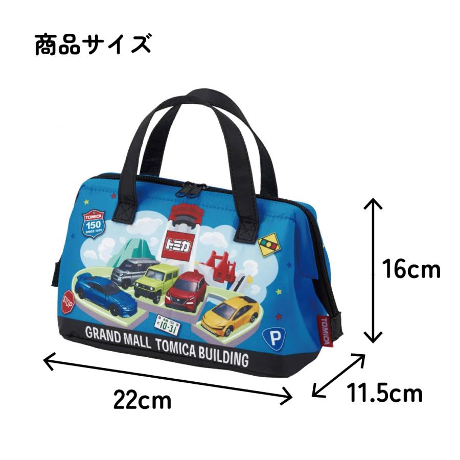 スケーター ランチバッグ お弁当 保冷バッグ 保温保冷 がま口 おしゃれ