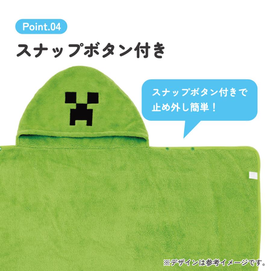 スケーター フード 付き バスポンチョ ベビー 出産祝い バスタオル
