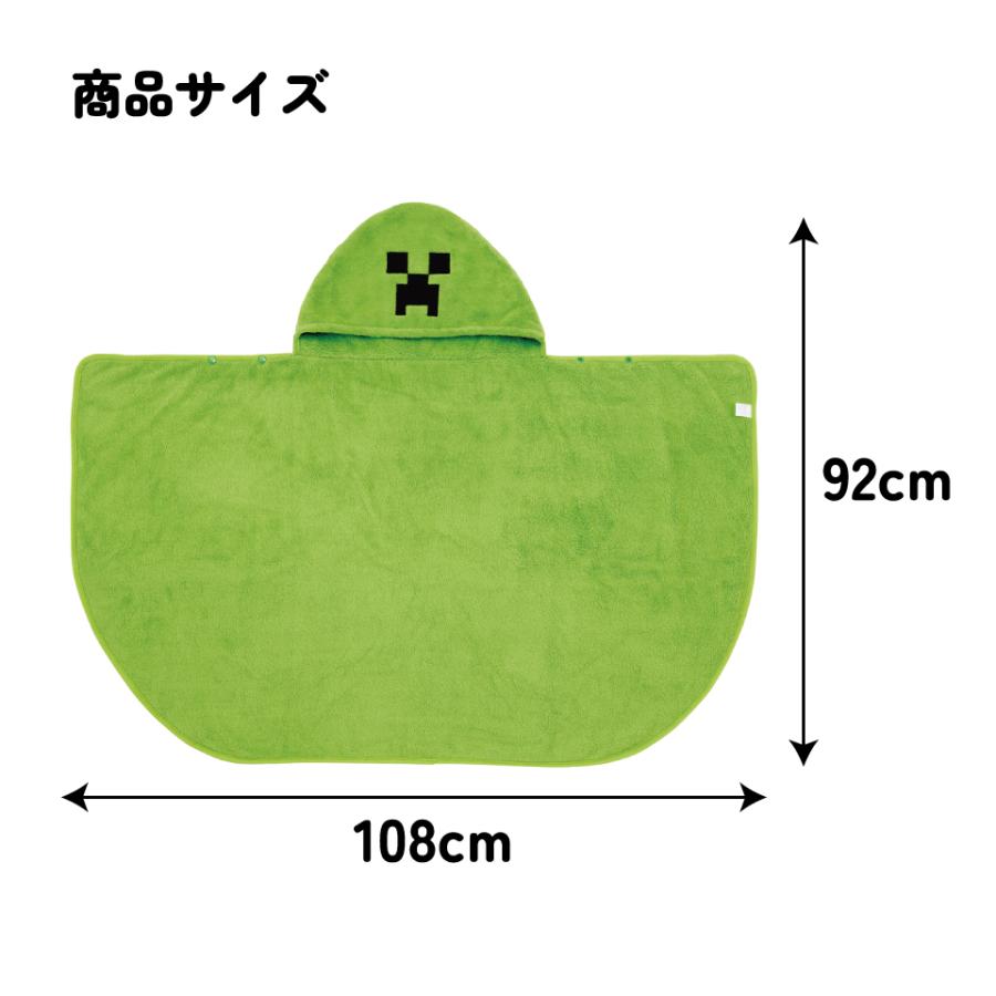 スケーター フード 付き バスポンチョ ベビー 出産祝い バスタオル