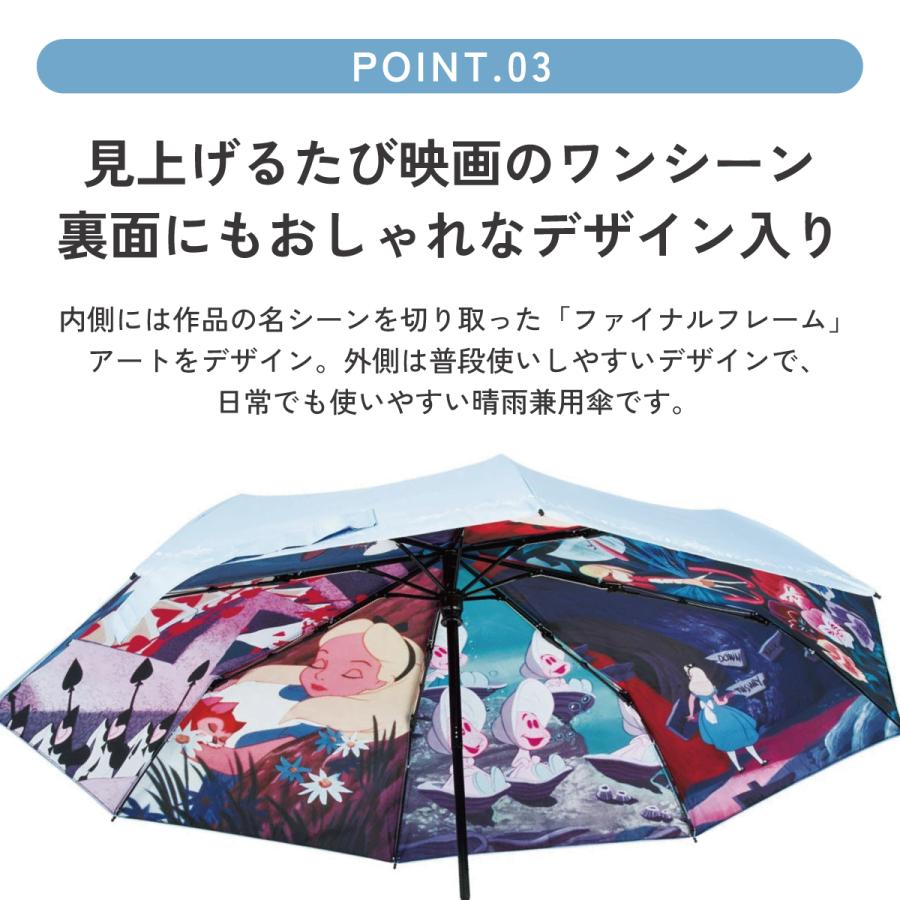 スケーター 日傘 晴雨兼用 傘 UVカット 遮光 遮熱 両面印刷 折りたたみ