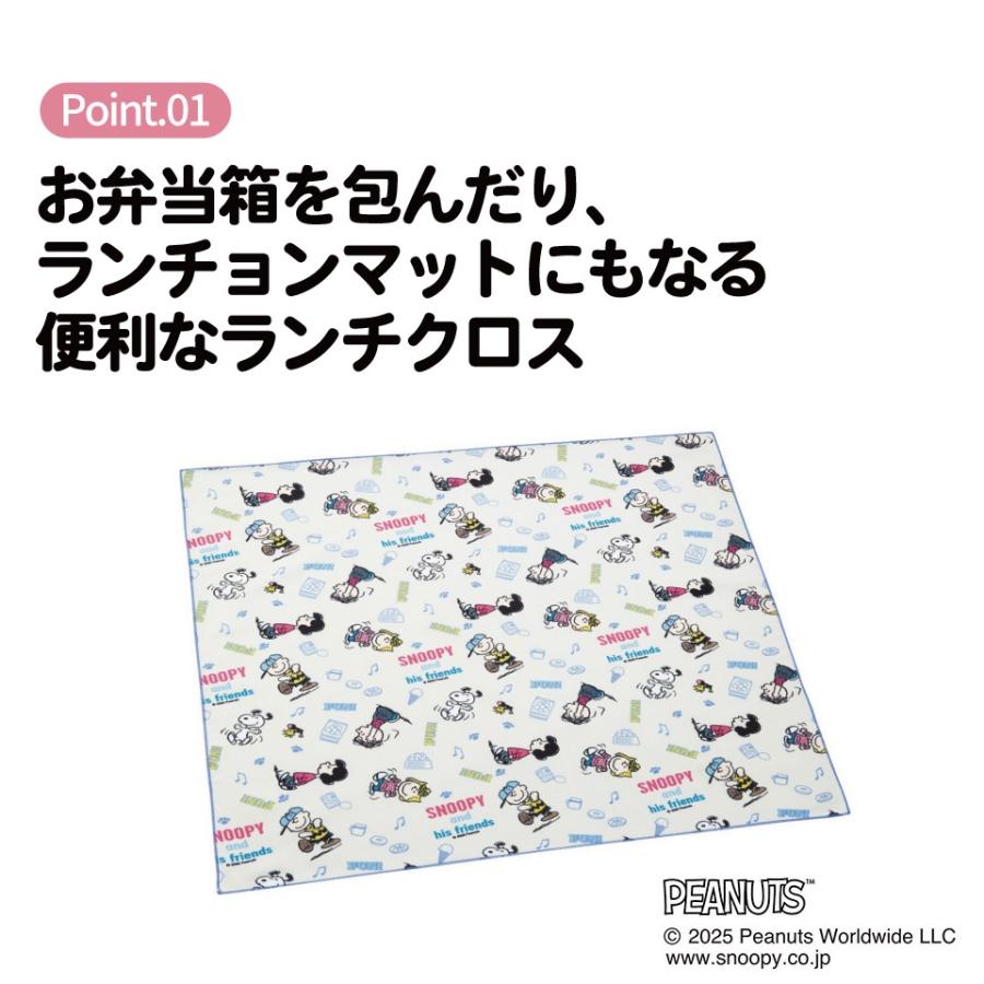 スケーター ランチクロス 風呂敷 クロス キャラクター ランチョン