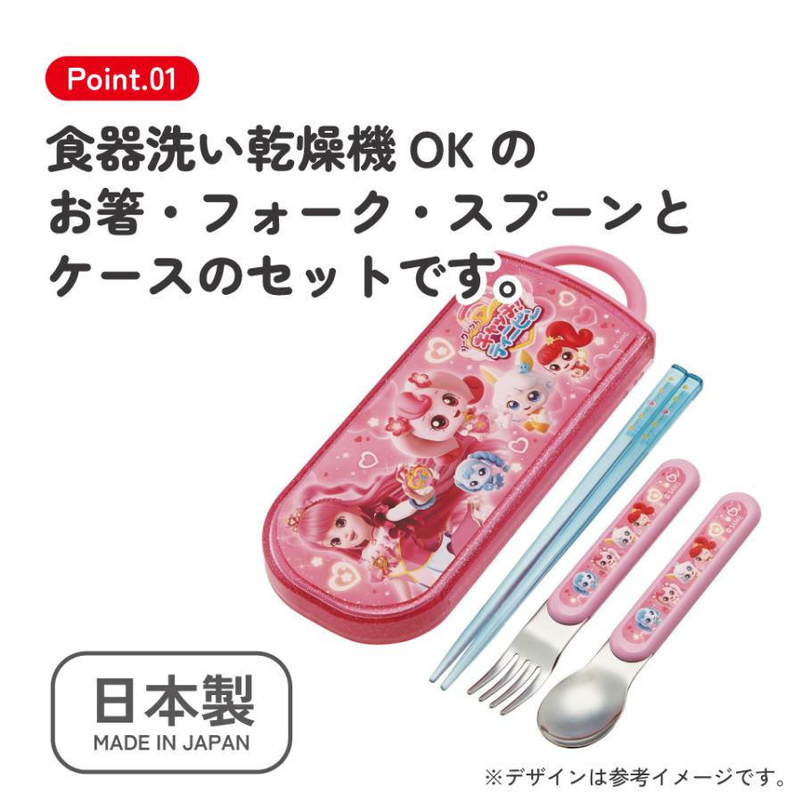 sanrio（サンリオ） スケーター 箸 スプーン フォーク セット 子供 お