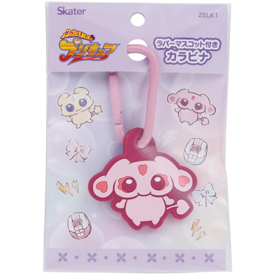 スケーター マスコット 付き カラビナ キーホルダー かわいい 目印