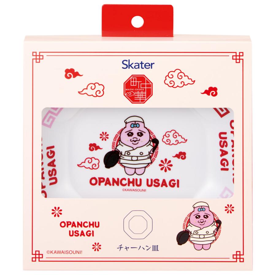 スケーター メラミン製 チャーハン 皿 中華 おうち お家 ご飯 食器