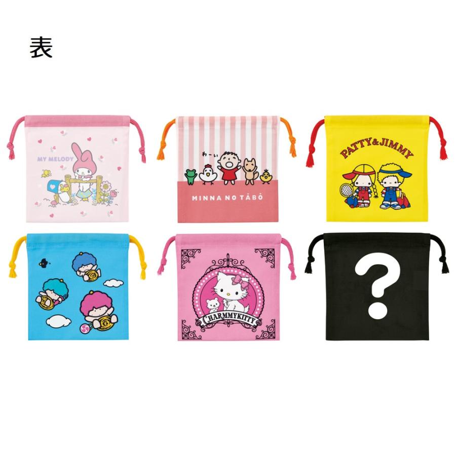 キキララ　ゆうこりん　ランチボックス　箸　巾着袋セット　サンリオ　レア sanrio（サンリオ） スケーター キャラクター ミステリーボックス巾着