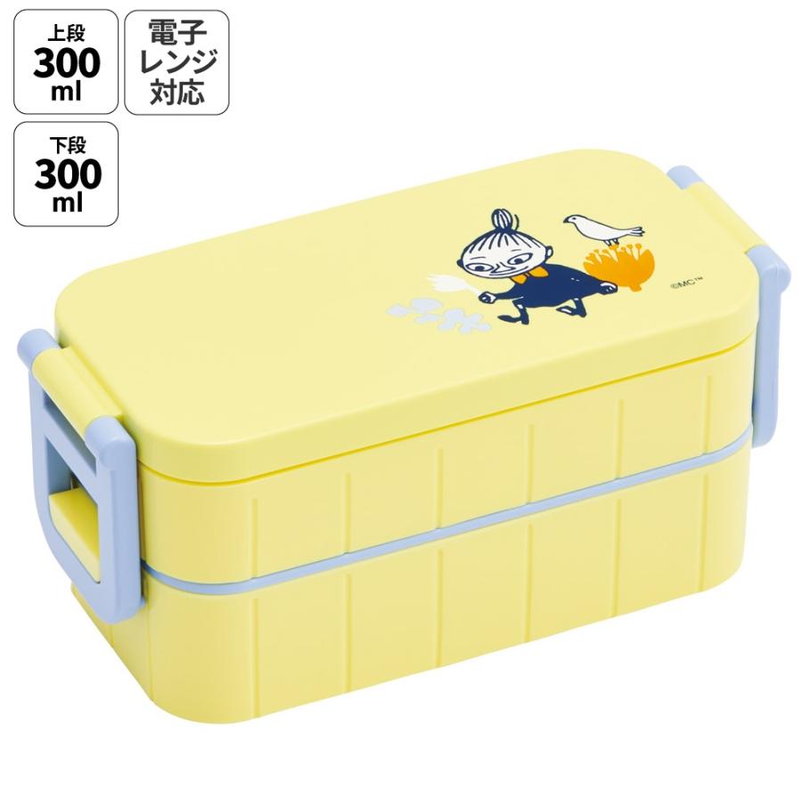 スケーター お弁当箱 弁当箱 お弁当 ランチボックス 2段 二段 箸付き