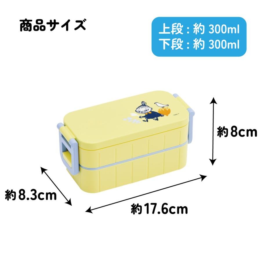 みーさん　学用品セット＋リボン型お弁当袋2点 スケーター お弁当箱 弁当箱 お弁当 ランチボックス 2段 二段 箸付き