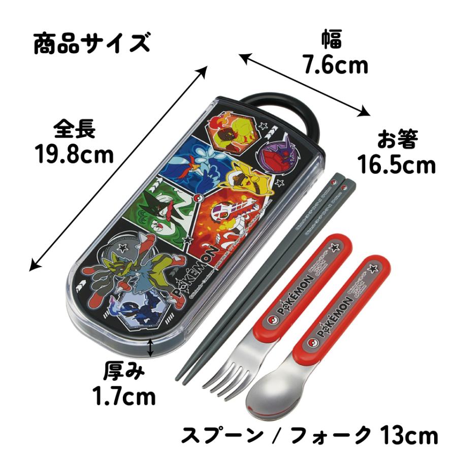 Pokemon（ポケモン） スケーター 箸 スプーン フォーク セット 子供 お