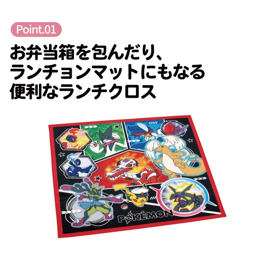 スケーター ランチクロス 風呂敷 クロス キャラクター ランチョン