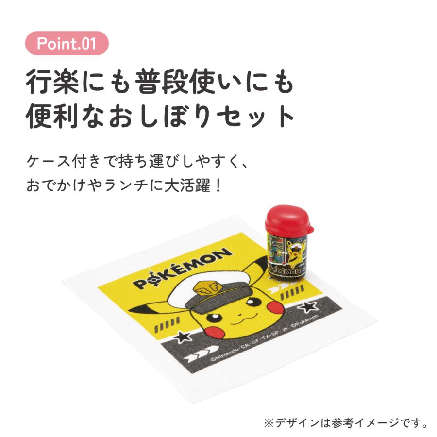 Pokemon（ポケモン） スケーター おしぼりタオル おしぼりケース