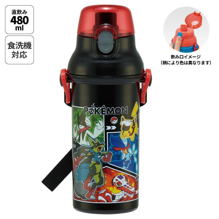 Pokemon（ポケモン） スケーター 水筒 直飲み 大容量 480ml ワンタッチ