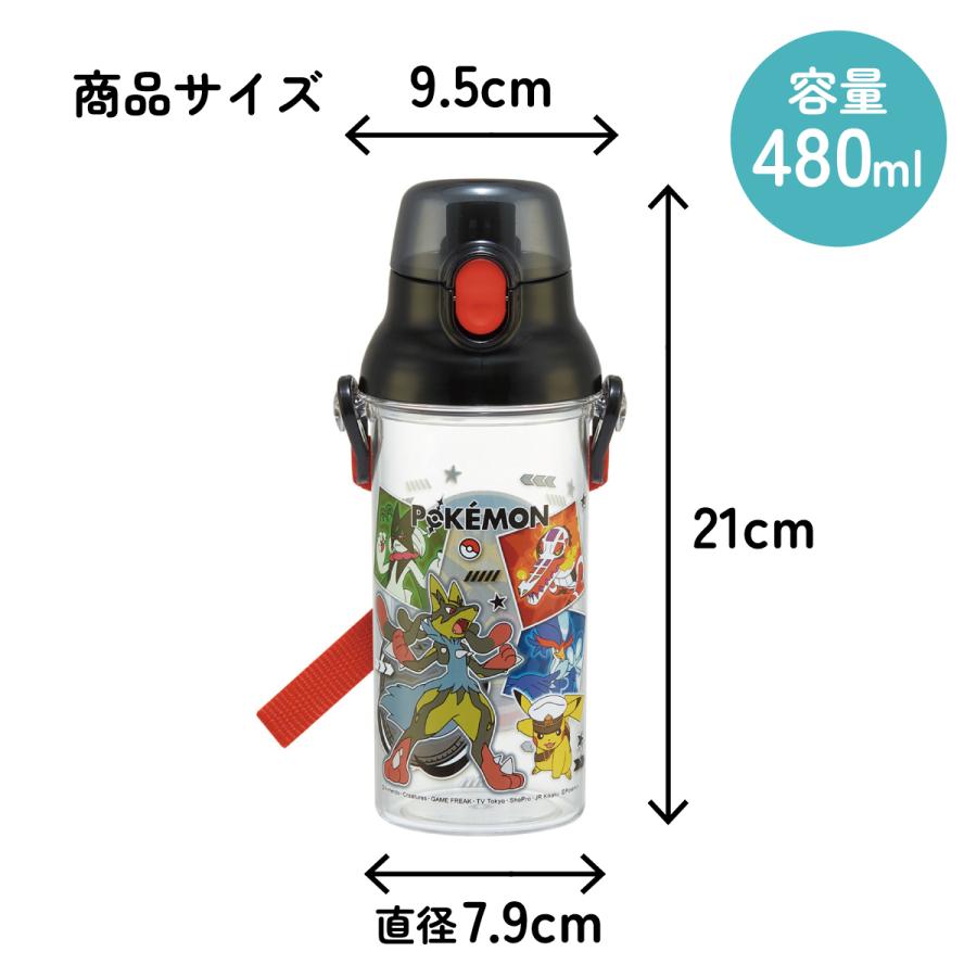 Pokemon（ポケモン） スケーター 水筒 キッズ ワンタッチ プラスチック