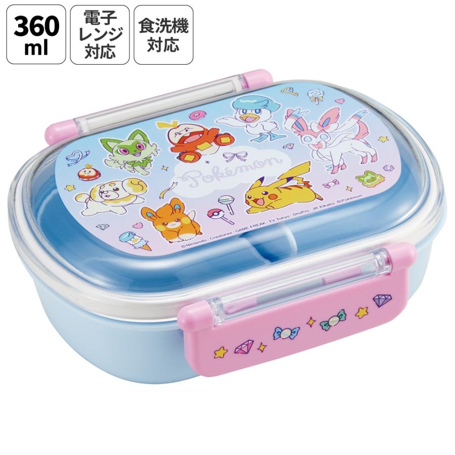 スケーター お弁当箱 子供 360ml 日本製 食洗機対応おかずがつぶれ