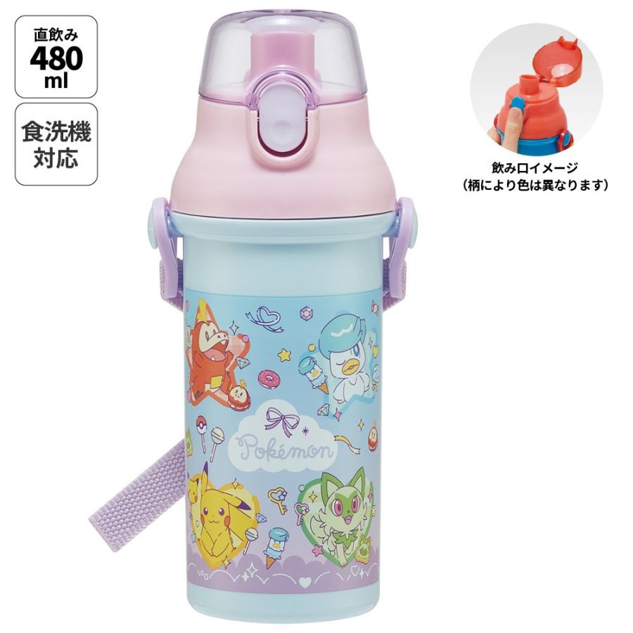 Pokemon（ポケモン） スケーター 水筒 直飲み 大容量 480ml ワンタッチ