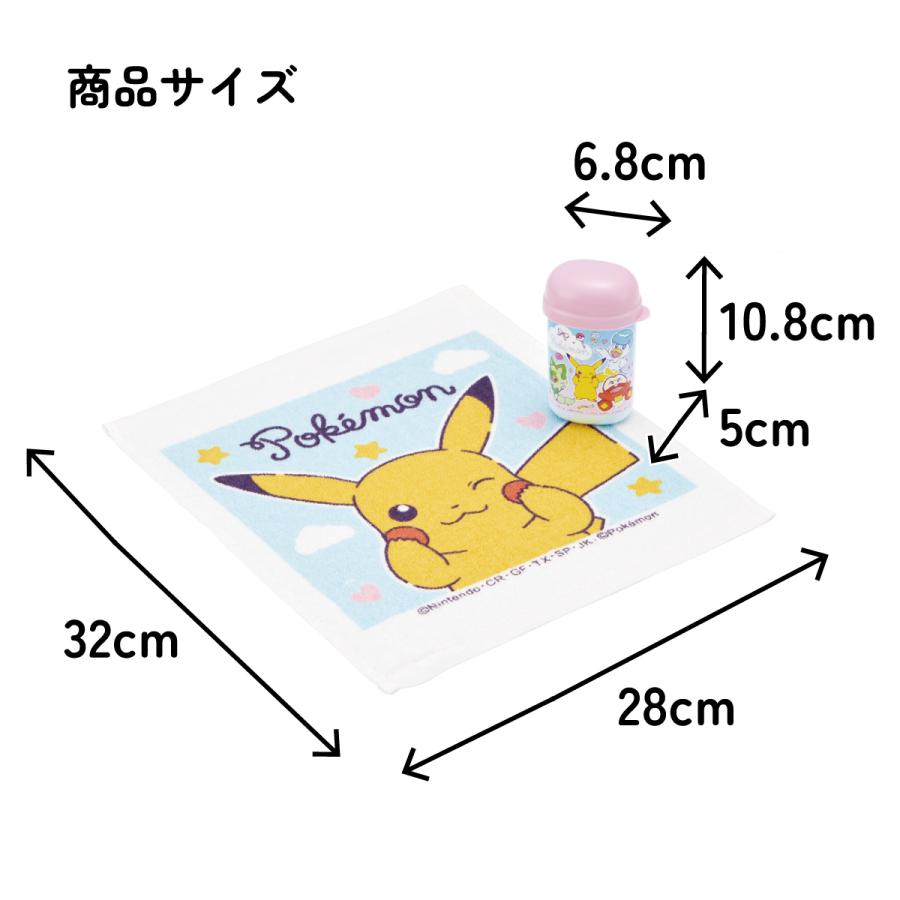 Pokemon（ポケモン） スケーター おしぼりタオル おしぼりケース