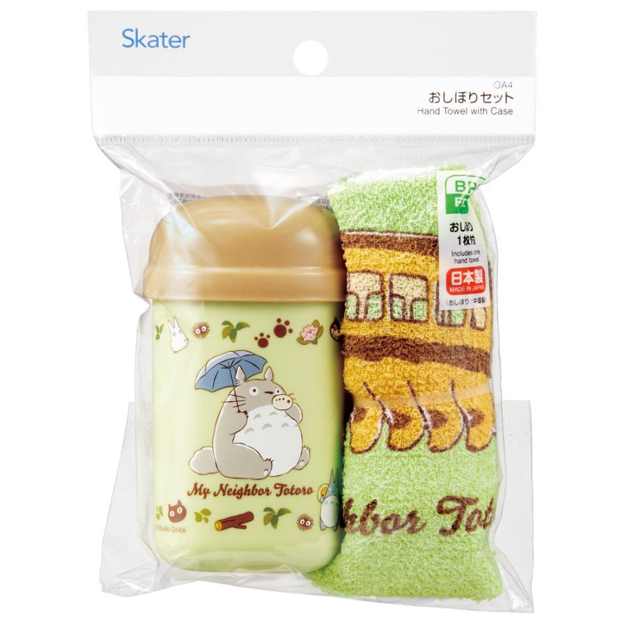 スタジオジブリ スケーター おしぼりタオル おしぼりケース おしぼり