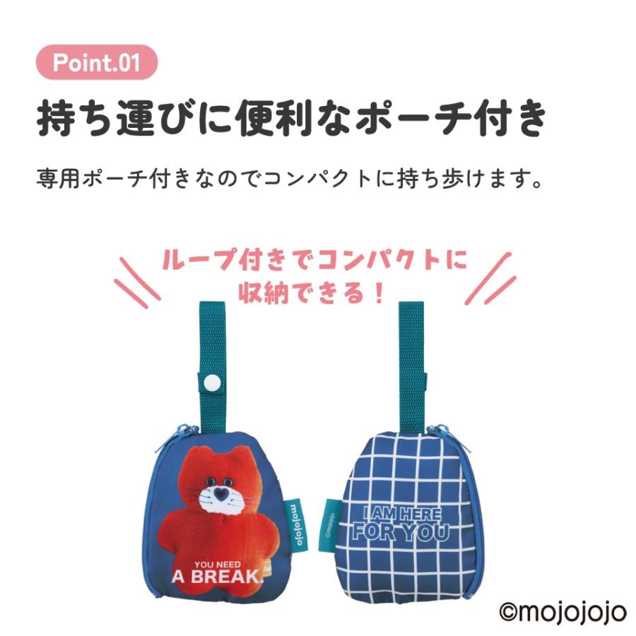 スケーター エコバッグ 折りたたみ マチ広 ポーチ付き おしゃれ