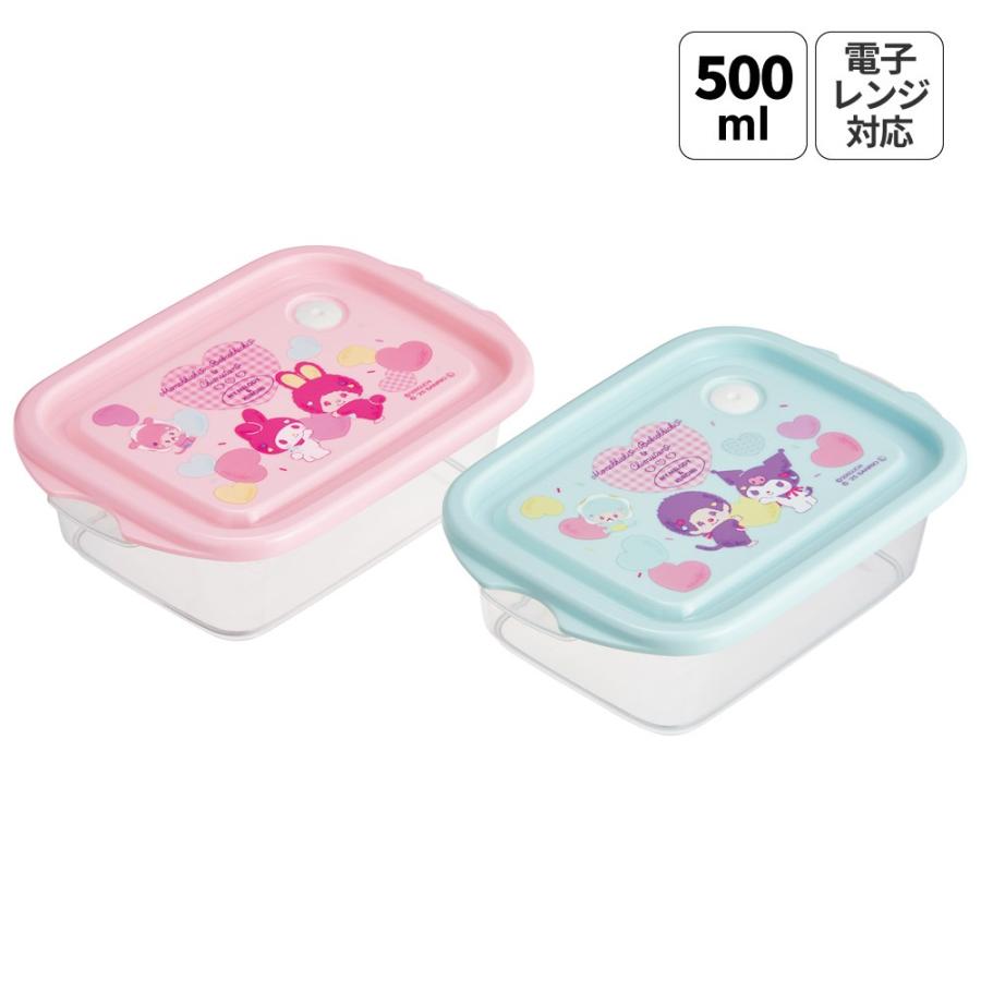 スケーター 保存容器 弁当箱 フードコンテナ シールボックス 2個セット