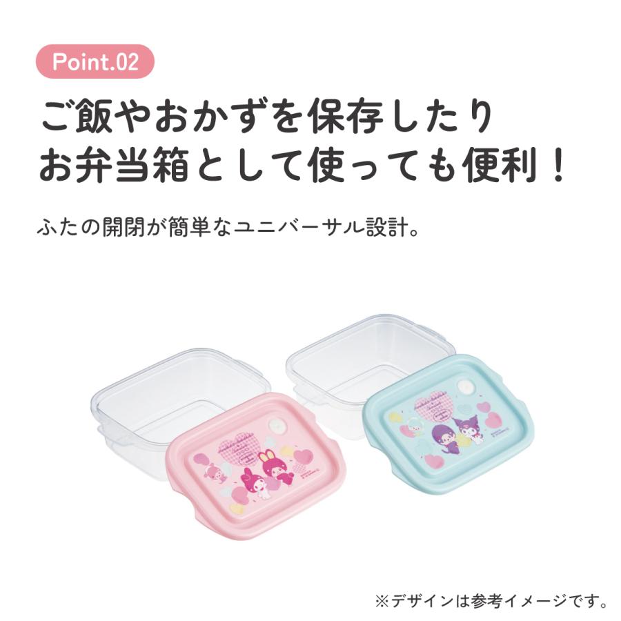 スケーター 保存容器 弁当箱 フードコンテナ シールボックス 2個セット