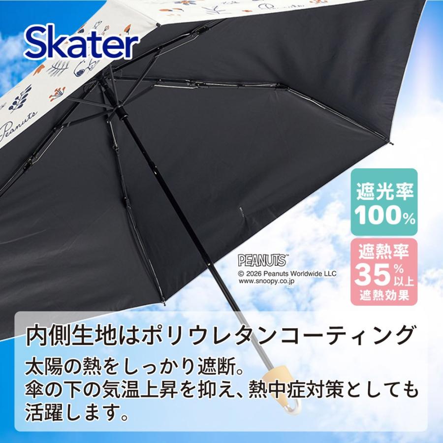 スケーター カラビナ付き 折りたたみ傘 日傘 晴雨兼用 カサ 便利