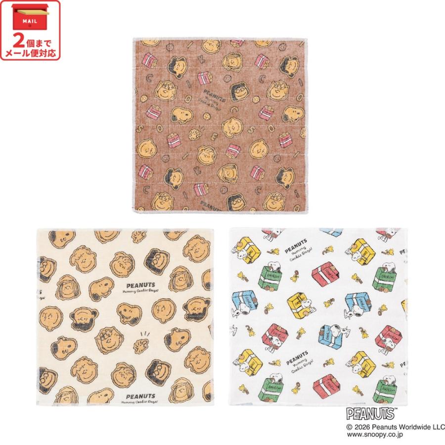 天然素材 スヌーピー PEANUTS キッチンクロス マイクロファイバー