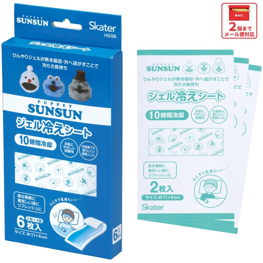 スケーター ジェル冷えシート 6枚入り 冷感シート 冷感ジェル 冷感ジェルシート ひんやりシート skater HGS6 パペットスンスン ...