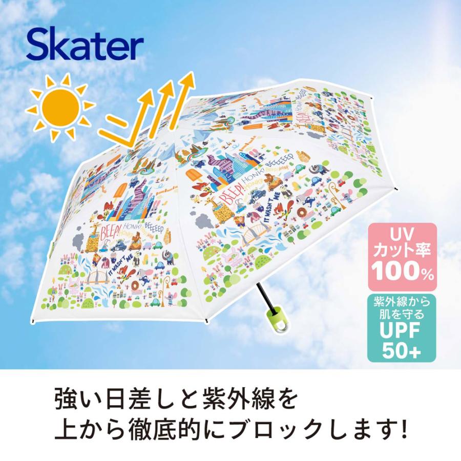 Disney（ディズニー） スケーター カラビナ付き 折りたたみ傘 日傘