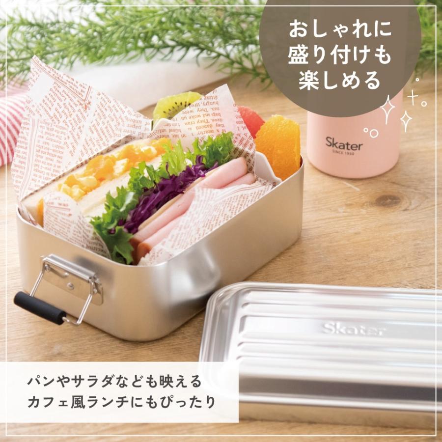 スケーター アルミ 弁当箱 600ml 1段 食洗機対応 大人 中学生 高校生