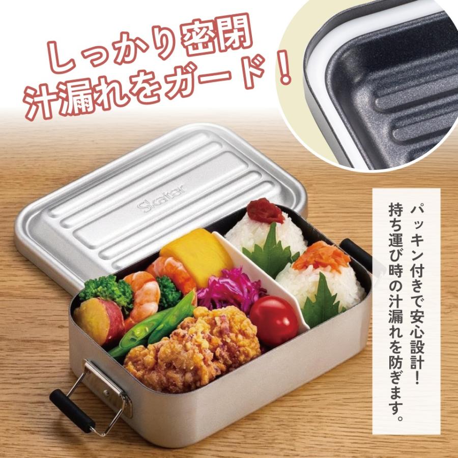 スケーター アルミ 弁当箱 600ml 1段 食洗機対応 大人 中学生 高校生