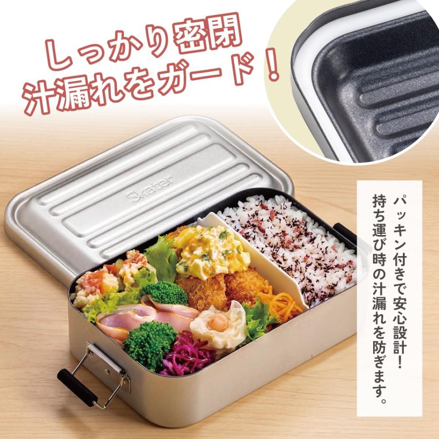 スケーター アルミ 弁当箱 850ml 1段 食洗機対応 大容量 大きめ 大人