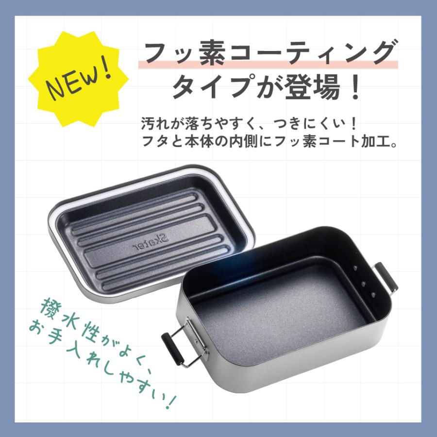 スケーター アルミ 弁当箱 1000ml 1段 食洗機対応 大容量 大きめ 大人