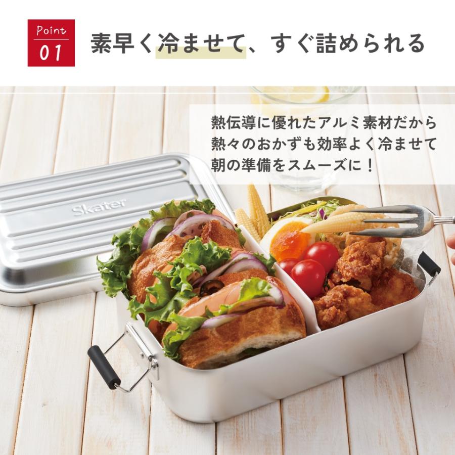 スケーター アルミ 弁当箱 1000ml 1段 食洗機対応 大容量 大きめ 大人