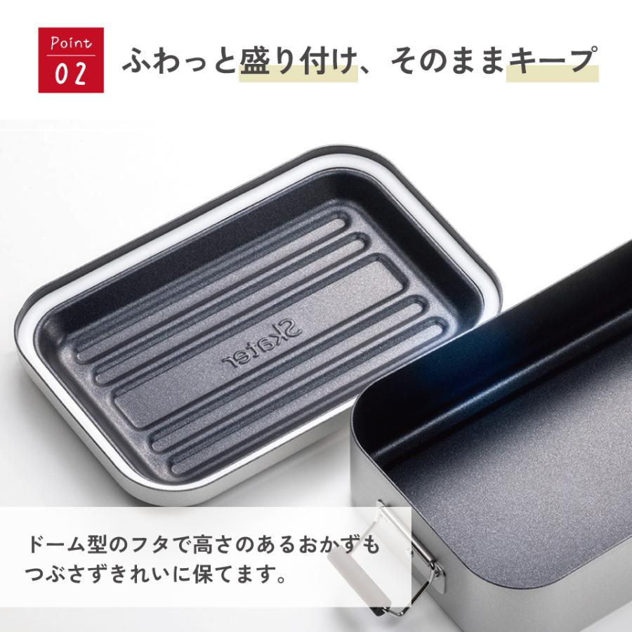 スケーター アルミ 弁当箱 1000ml 1段 食洗機対応 大容量 大きめ 大人