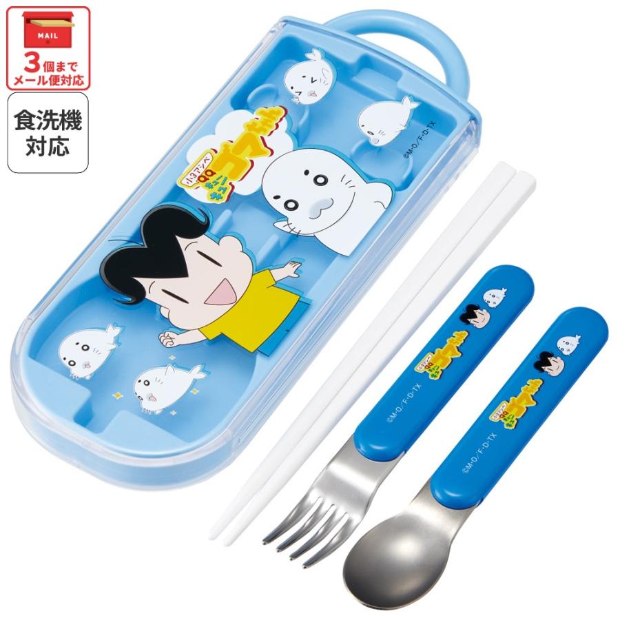 スケーター 箸 スプーン フォーク セット 子供 お弁当 カトラリー