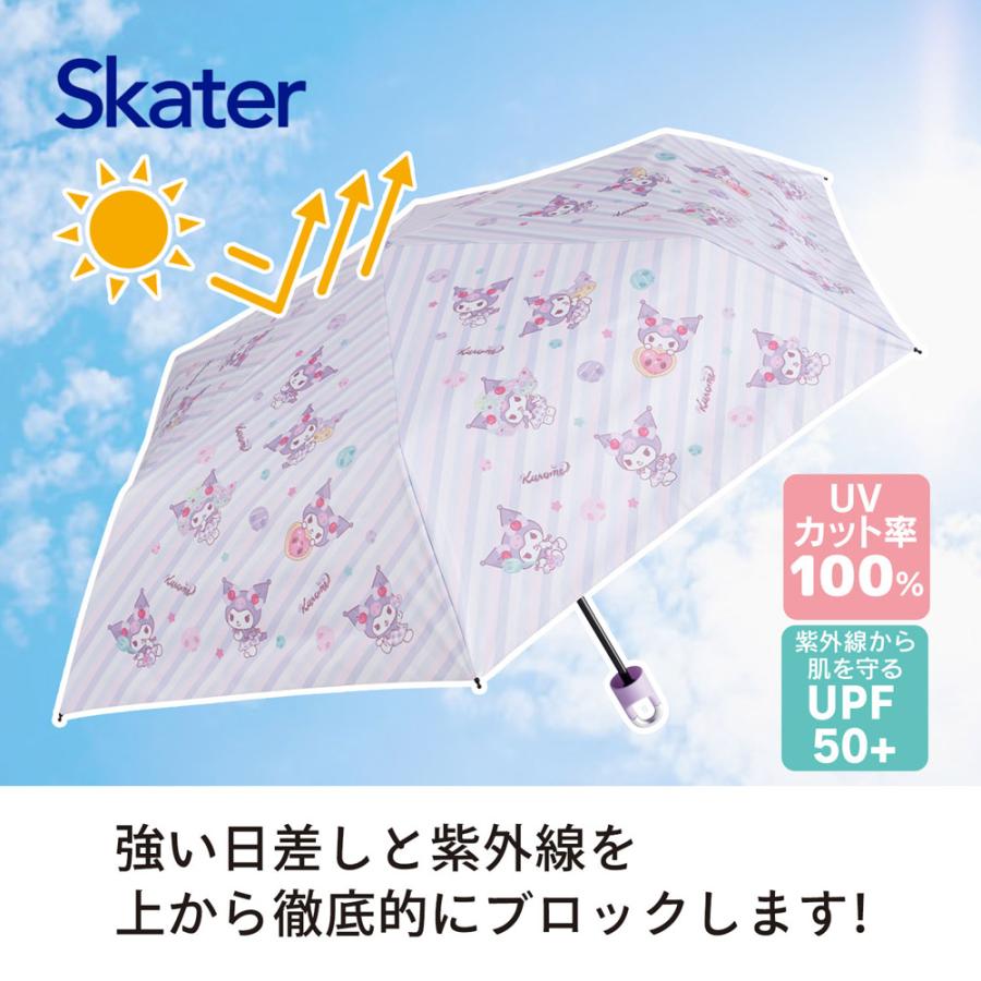 スケーター カラビナ付き 折りたたみ傘 日傘 晴雨兼用 カサ 便利
