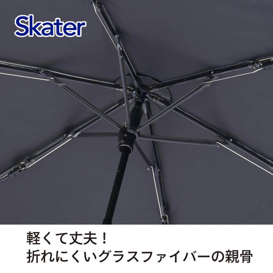 スケーター カラビナ付き 折りたたみ傘 日傘 晴雨兼用 カサ 便利