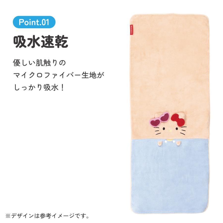 sanrio（サンリオ） スケーター ヘアタオル 吸水 ヘアドライタオル
