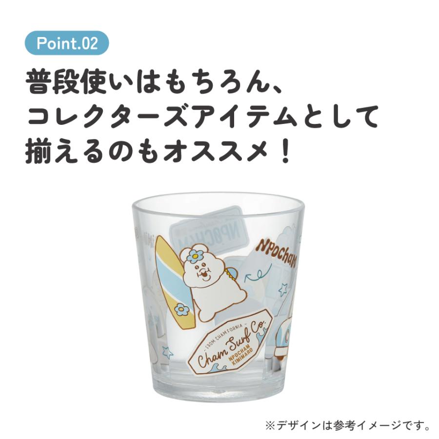 スケーター アクリル コップ 割れにくい 280ml プラスチック 子供