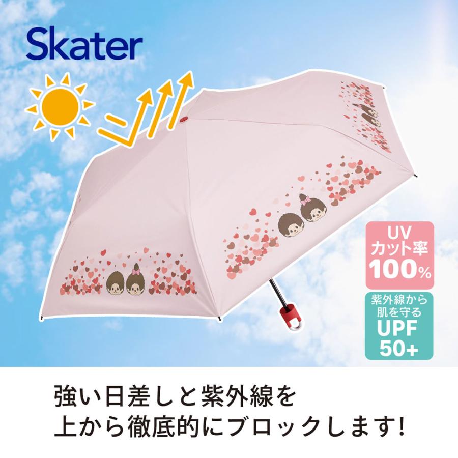 スケーター カラビナ付き 折りたたみ傘 日傘 晴雨兼用 カサ 便利