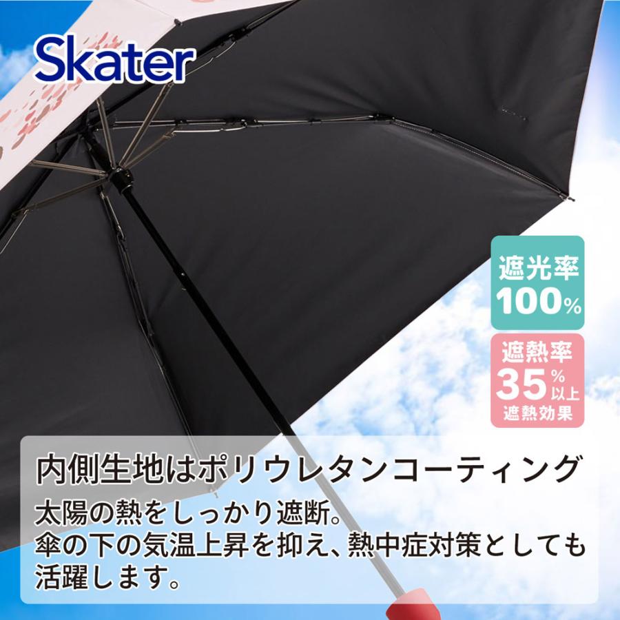 スケーター カラビナ付き 折りたたみ傘 日傘 晴雨兼用 カサ 便利