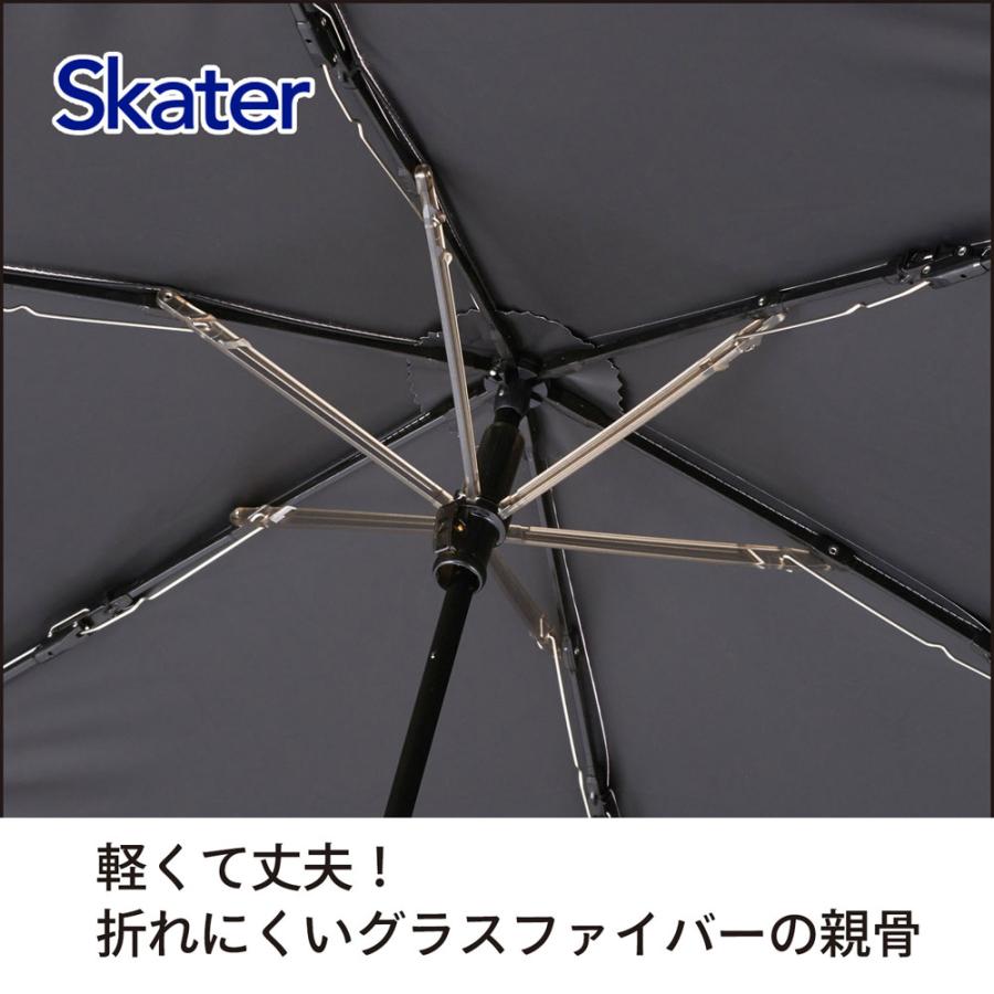 スケーター カラビナ付き 折りたたみ傘 日傘 晴雨兼用 カサ 便利