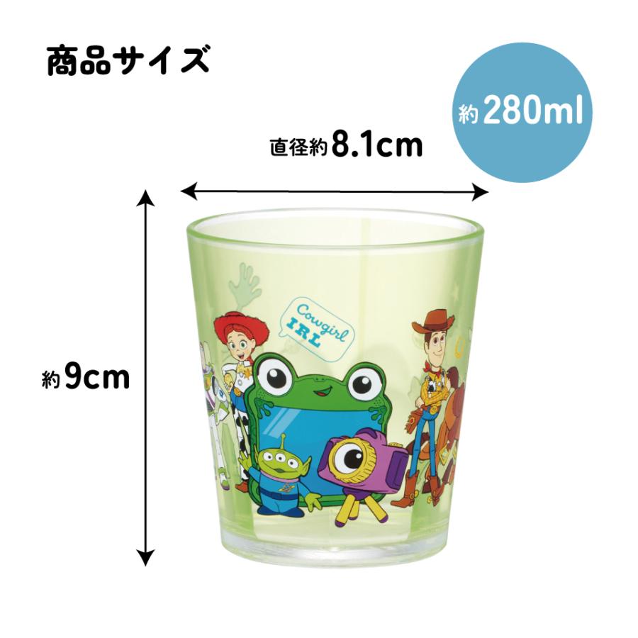 Disney（ディズニー） スケーター アクリル コップ 割れにくい 280ml