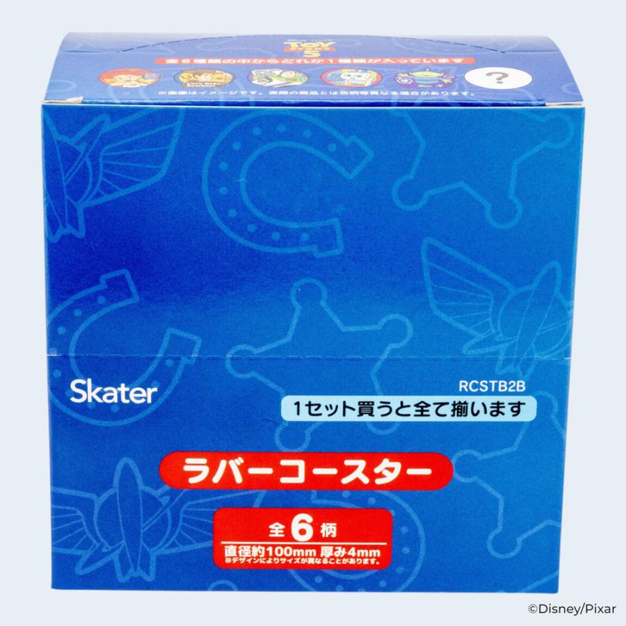 スケーター キャラクター ミステリーボックス ラバーコースター 全6