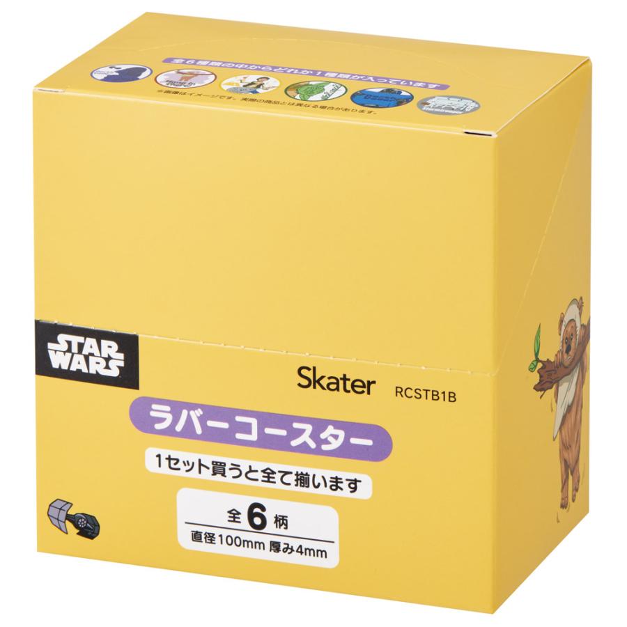 STAR WARS（スター・ウォーズ） スケーター キャラクター ミステリー