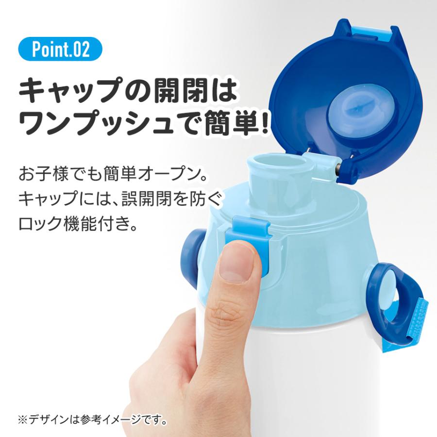 スケーター 水筒 子供 580ml 直飲み ダイレクト キッズ ステンレス