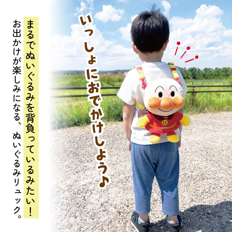 スケーター アンパンマン ぬいぐるみ リュック キャラクター 子供